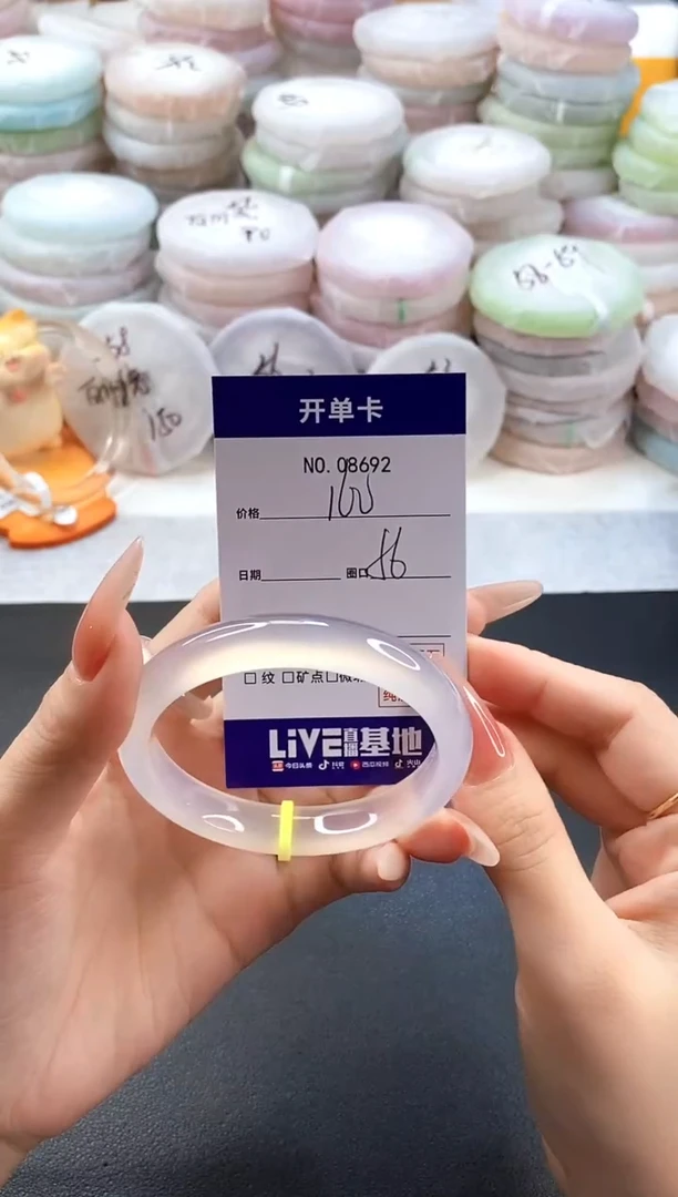 手镯玛瑙/玉髓未镶嵌8692圈口56