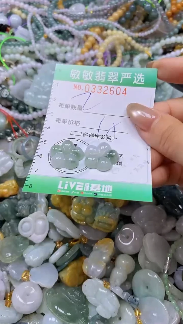 颈饰未镶嵌翡翠闪购0332604