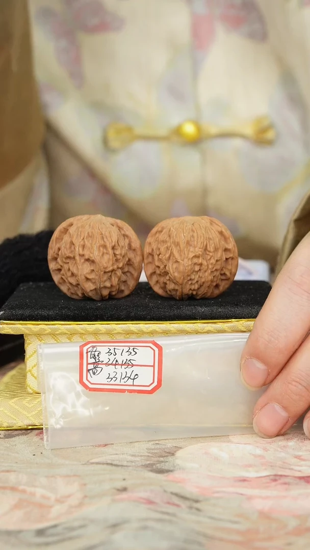 【闪购商品】文玩核桃把件磨盘