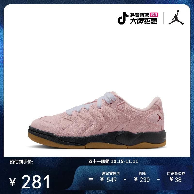 Jordan官方Session新品上新运动鞋休闲板鞋舒适IB5679-600