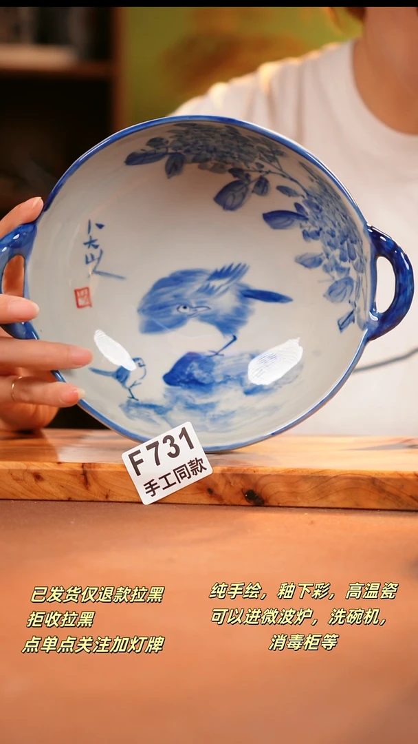 其他F731陶然集器瓷器