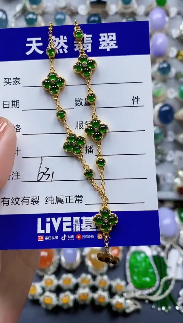 翡翠银S925镶嵌颈饰0631