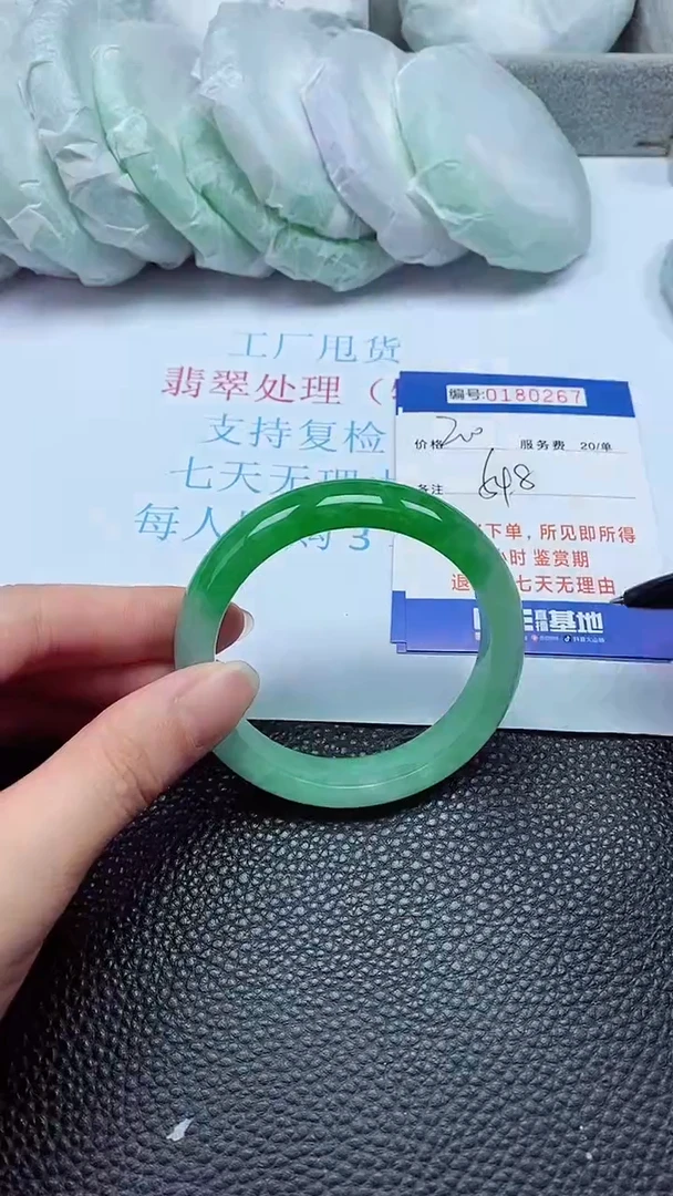 拍下以实物为准00180267