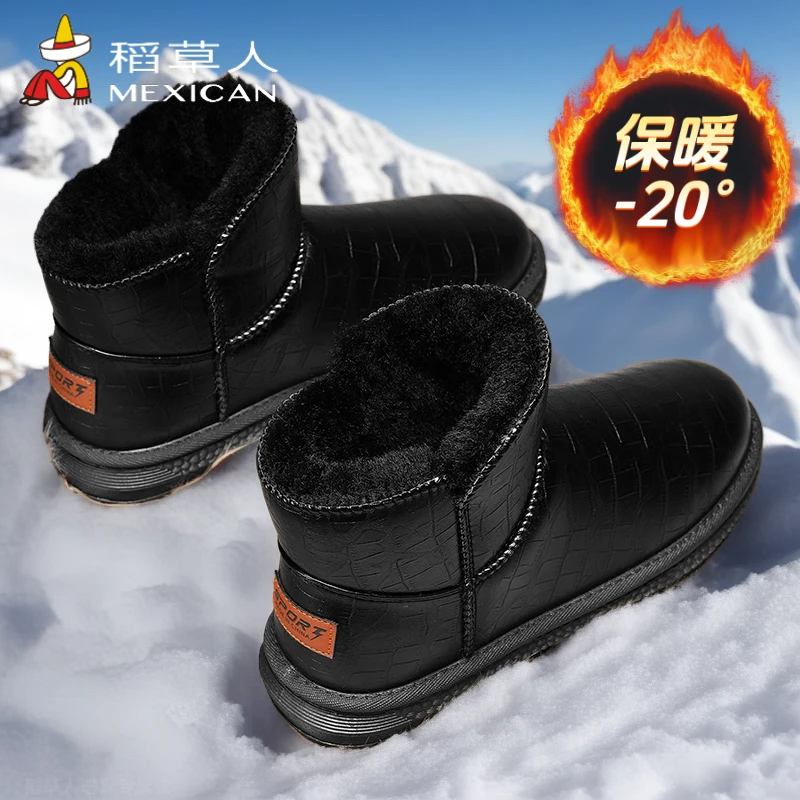 稻草人雪地靴男款棉鞋冬季加绒男士保暖皮面防水防滑男鞋子马丁靴