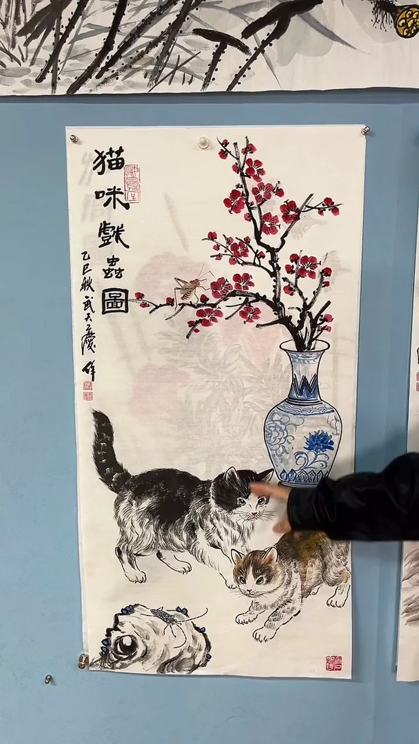 国画武天庆老师御猫图
