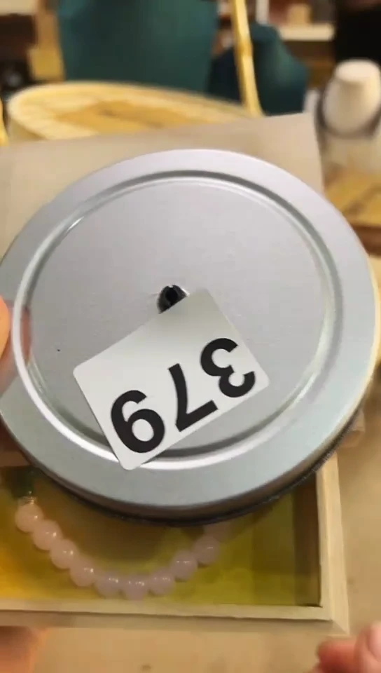 【闪购商品】379