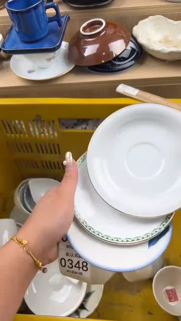 348默认微瑕，满20元包邮