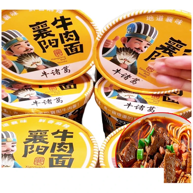 解放桥牛诸葛襄阳牛肉面牛杂面非油炸冲泡即食大块牛肉6桶整箱面
