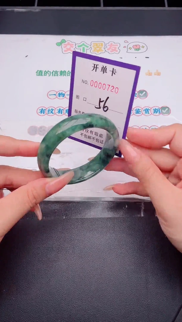 未镶嵌手镯翡翠翡翠手镯未镶嵌