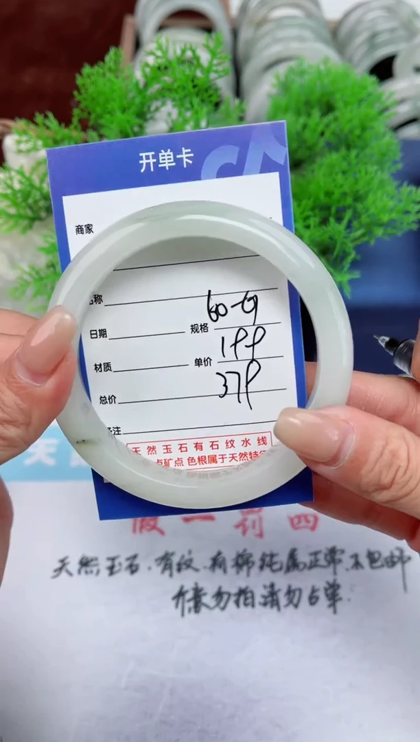 【闪购商品】石英质玉手镯未镶嵌379