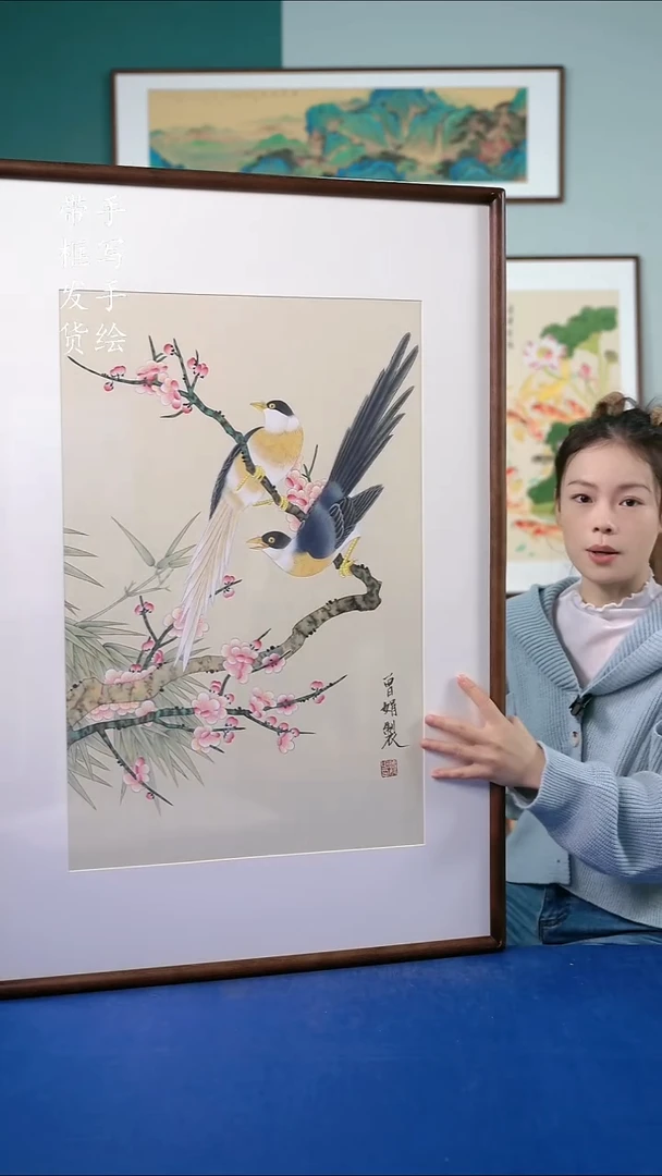 国画130喜上眉梢65*95