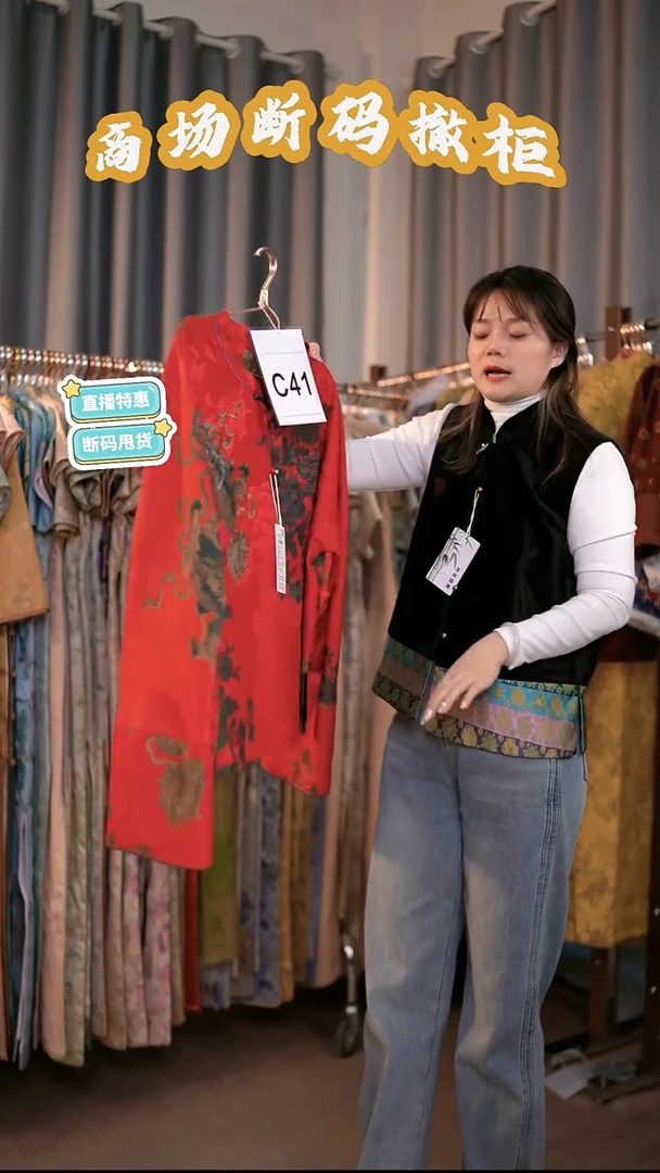 C41 XL码 新中式国风