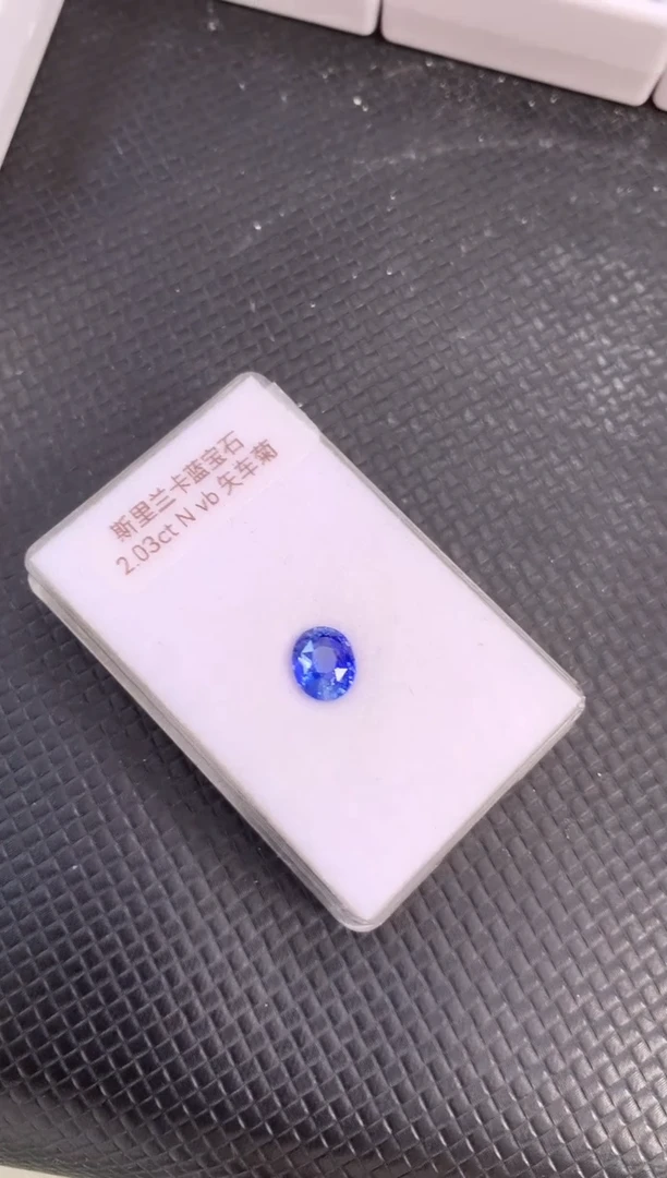 裸石蓝宝石天然斯里兰卡无烧矢车菊