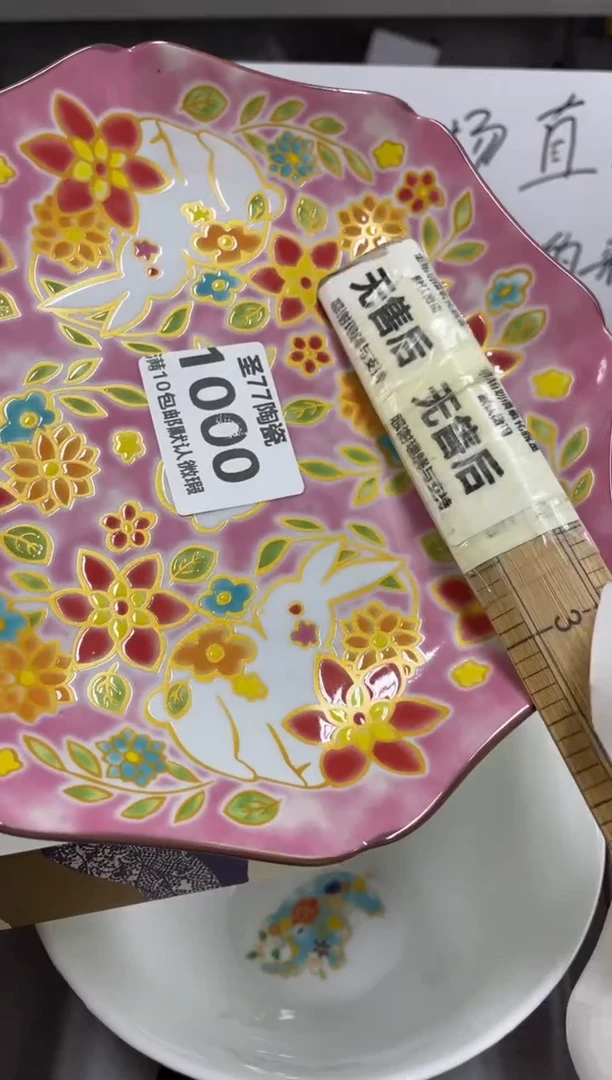 【闪购商品】摆件圣77的陶瓷小店1000