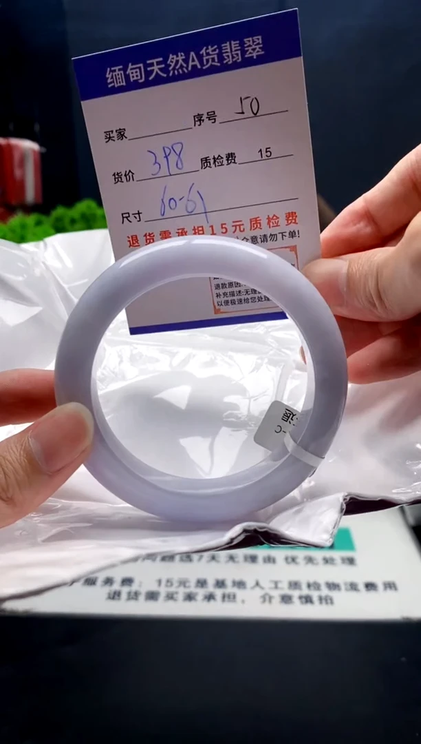 未镶嵌手镯翡翠50缅甸天然A货翡翠需包容瑕疵，介意慎拍