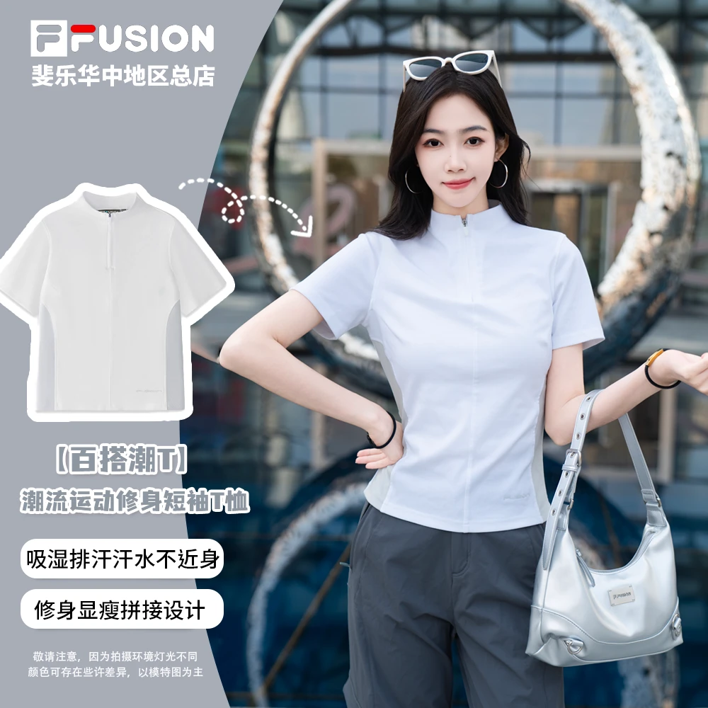 FILA斐乐【百搭神器】针织短袖舒适时尚休闲夏季透气T恤T11W511102