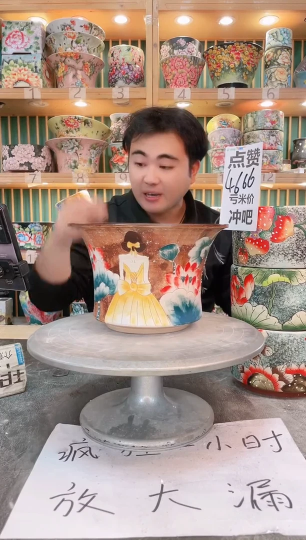 紫砂花盆默认微瑕一物一拍1020-025