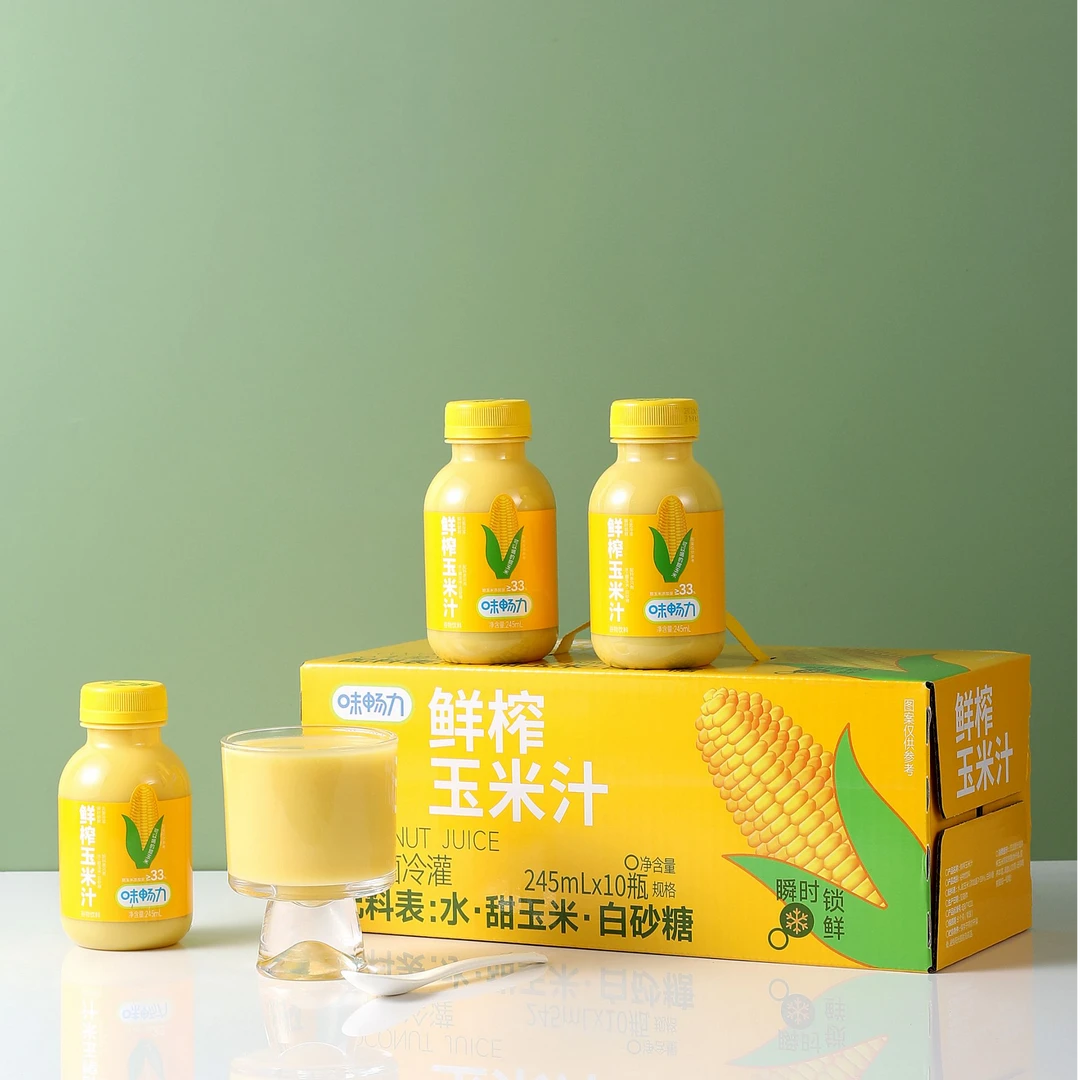 【10瓶装】鲜榨玉米汁营养健康无添加245g*10瓶夏日必备饮品