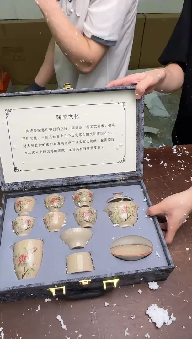 瓷片茶具清货商品闪购链接