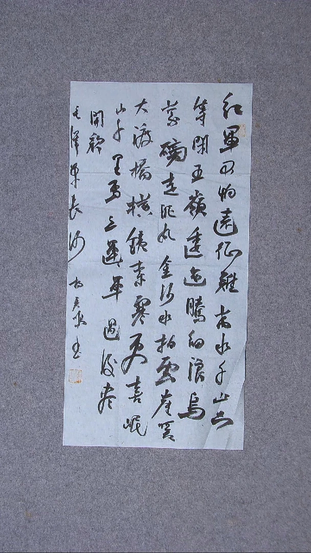 书法杨天鸣 山东临沂69*34两平尺