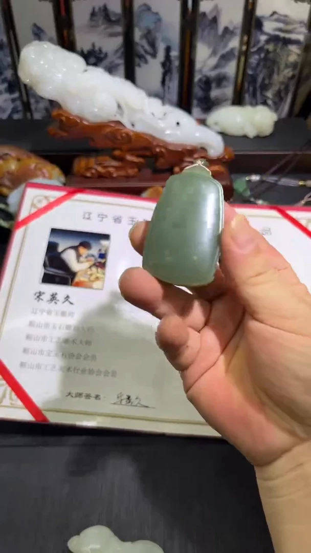 套链未镶嵌和田玉河磨无事牌