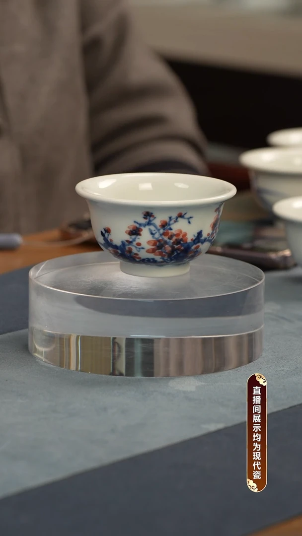 杯子瓷杨贵云 青花内绘 梅花
