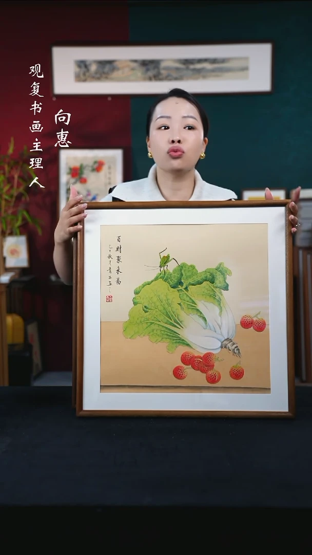 书法青石63-百财聚来图-53*53绘画-手绘同款