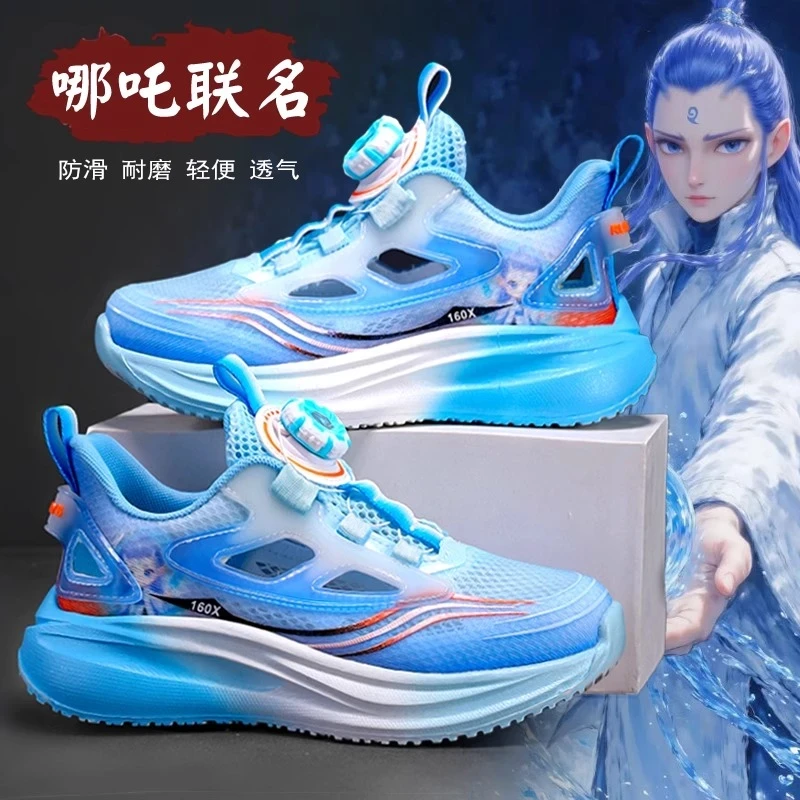 36l℃断码儿童夏季镂空运动鞋中小学生哪吒潮鞋单网面男童跑步鞋子