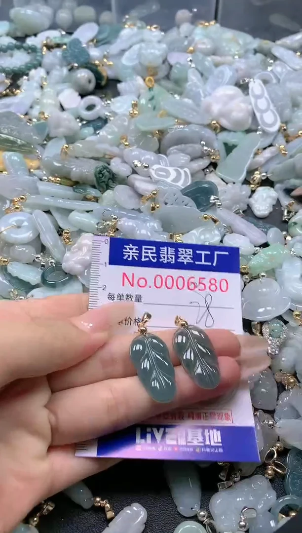 【闪购商品】翡翠吊坠(不含链)未镶嵌6580