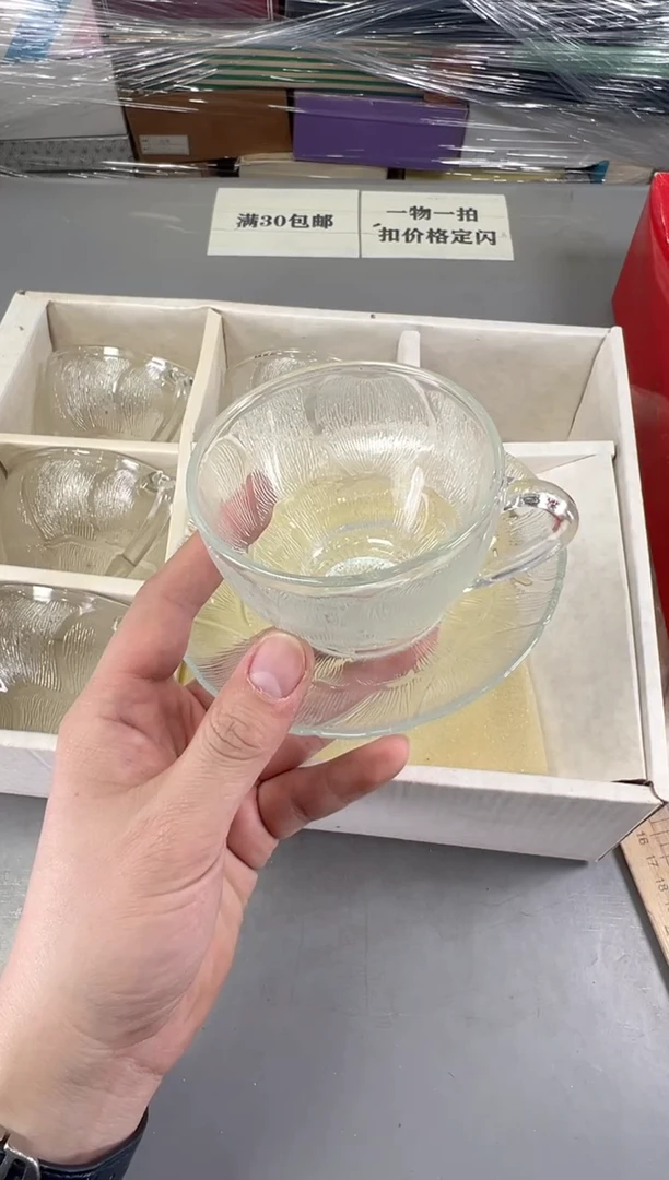 瓷片九****具291号满30米包邮，打包不易