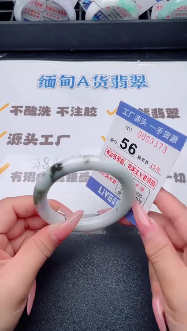 未镶嵌手镯翡翠翡翠手镯未镶嵌