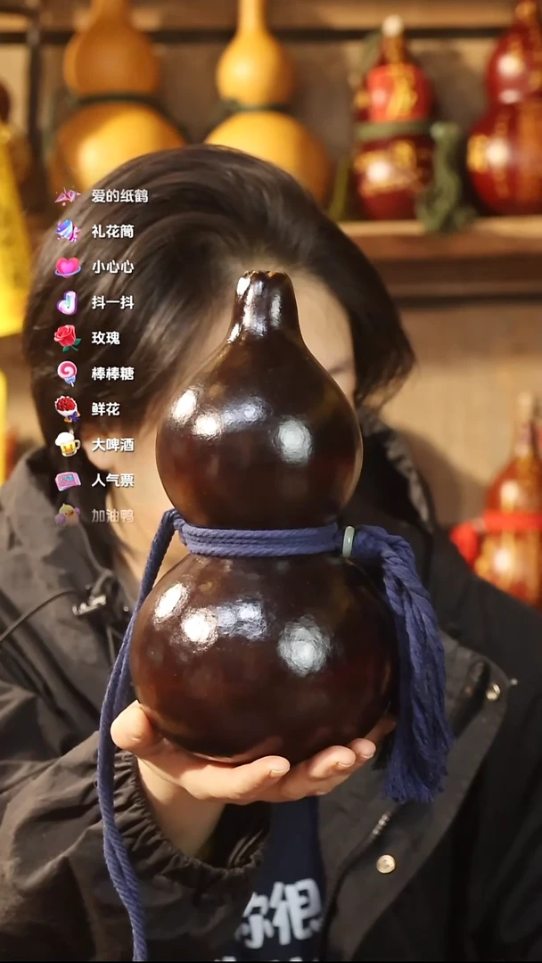 直播链接酒葫芦33