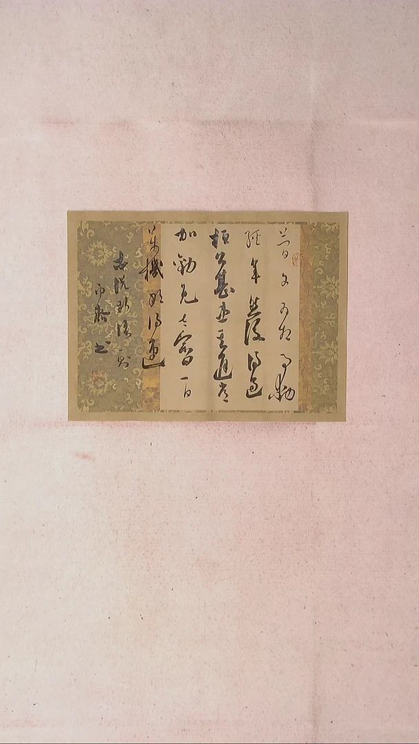 【闪购商品】书法徐秋霁   山东淄博46*34