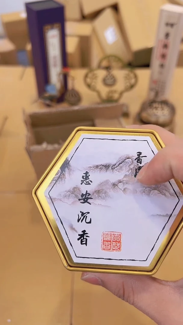 【闪购商品】ddddddddddd1025