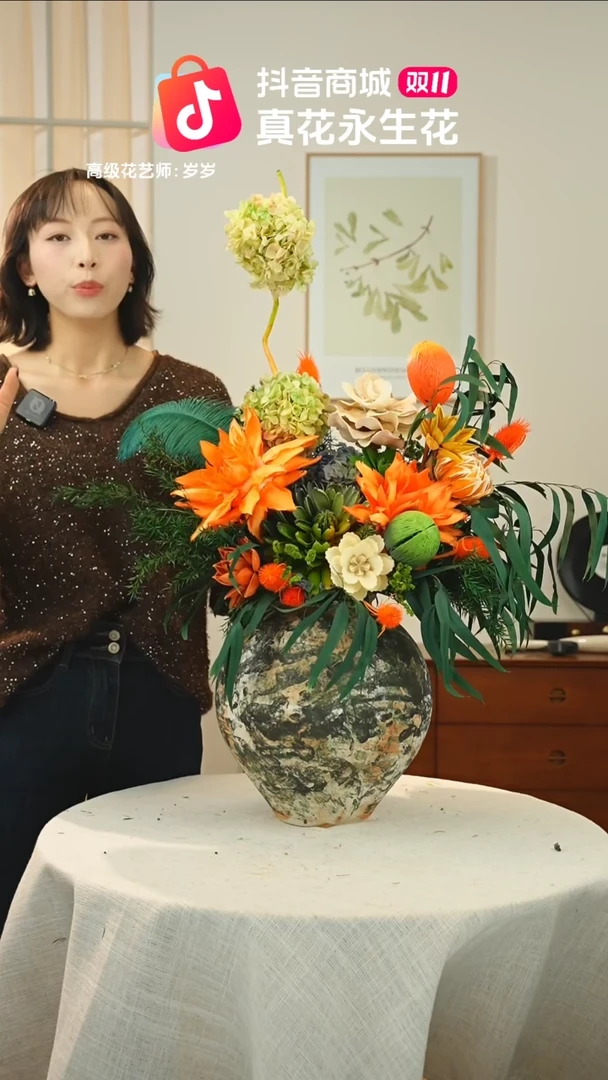 ：  花+花瓶一整套