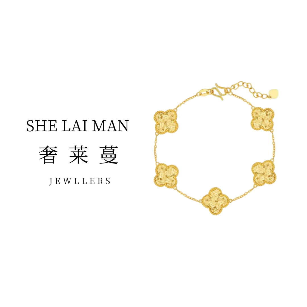 奢莱曼/SHELAIMAN  碎冰冰五花百搭新中式手链-D