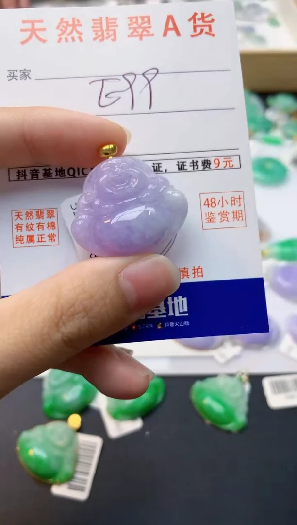 颈饰18K金镶嵌翡翠天然缅甸A货翡翠百元以上9元证书费自理
