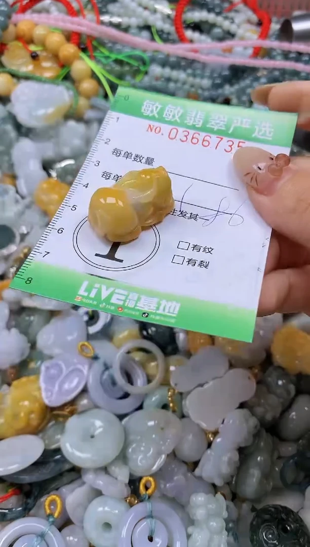 颈饰未镶嵌翡翠闪购0366735