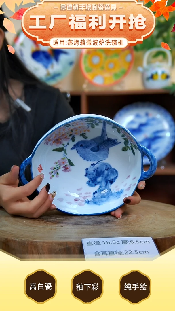 杯子 景德镇手工手绘陶瓷【食品级】