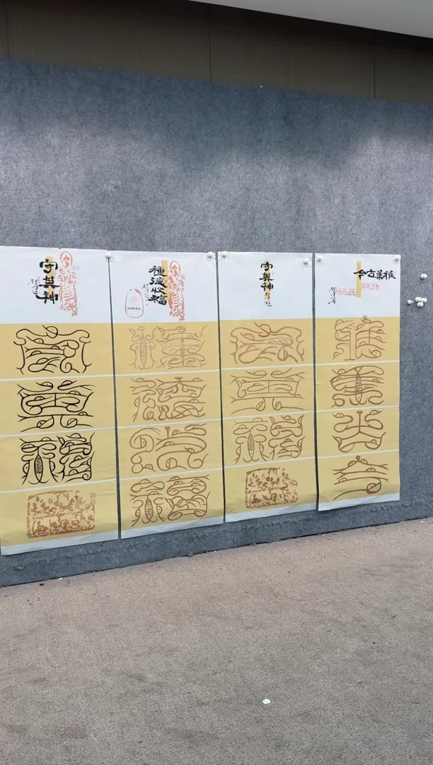 【闪购商品】书法pmb不二轩旗舰店国画SZJ24