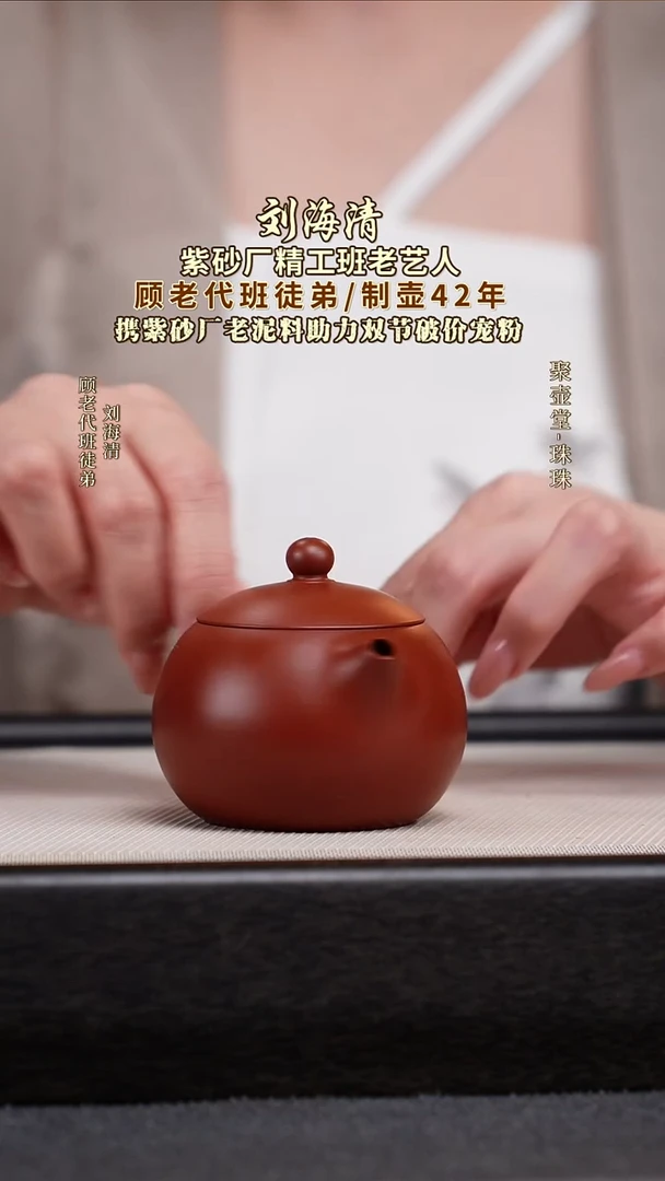 茶壶紫砂宜兴原矿紫砂壶