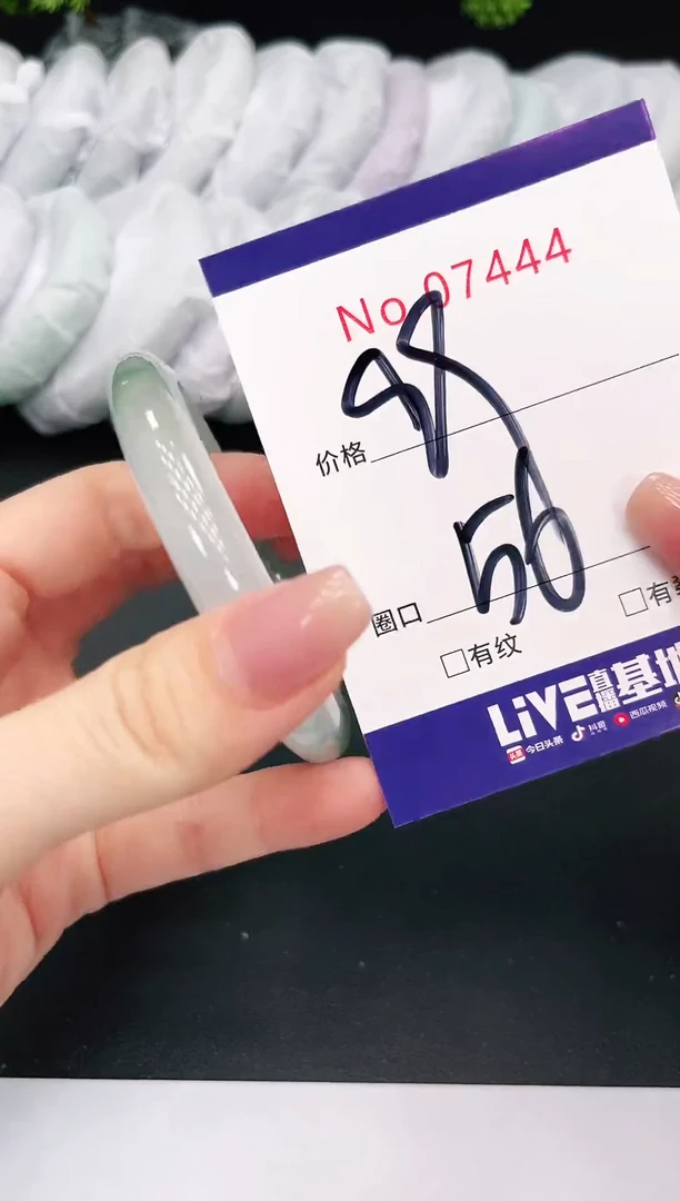 未镶嵌手镯翡翠7444