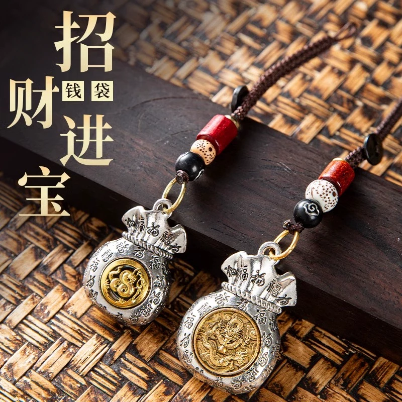 百福钱袋子钱带子日进斗金百富袋子挂件十二12生肖福袋钥匙扣挂件