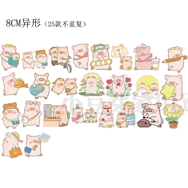 【 8CM异形 多IP加厚4异形】双层亚克力片片DIY创意钥匙扣