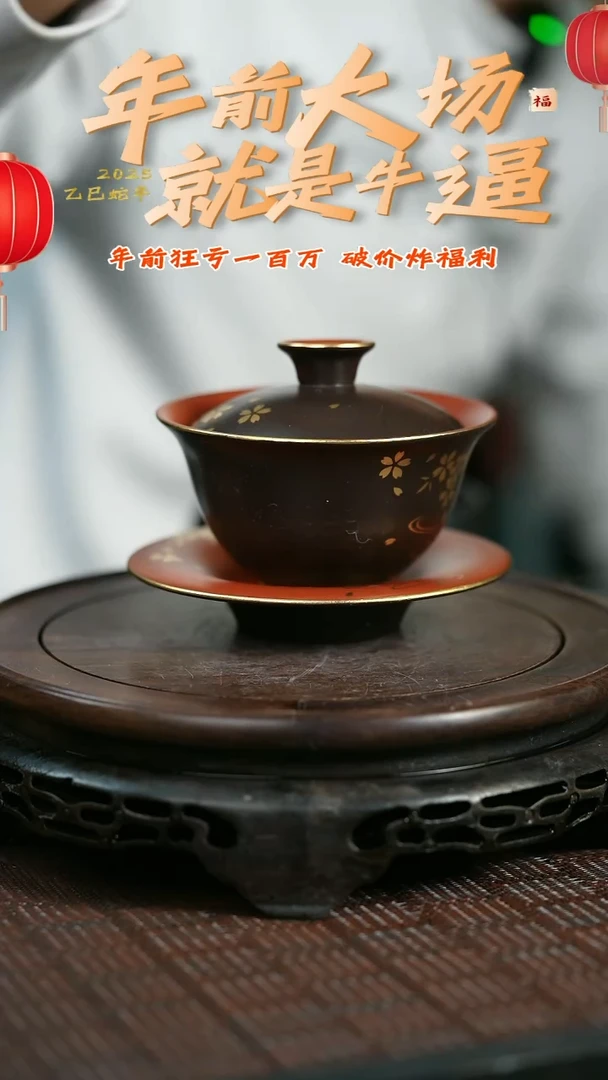 【闪购商品】紫砂茶壶原矿全手12