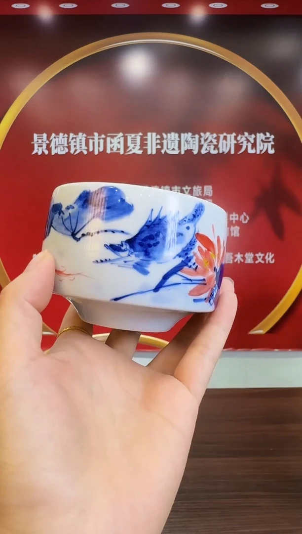 005函夏非遗余国龙ygl鳜鱼荷花主人杯