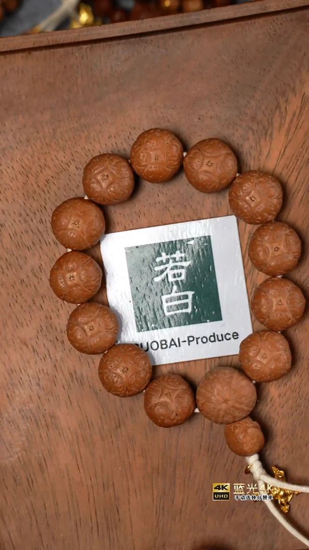 吊坠凤眼菩提雕刻财神