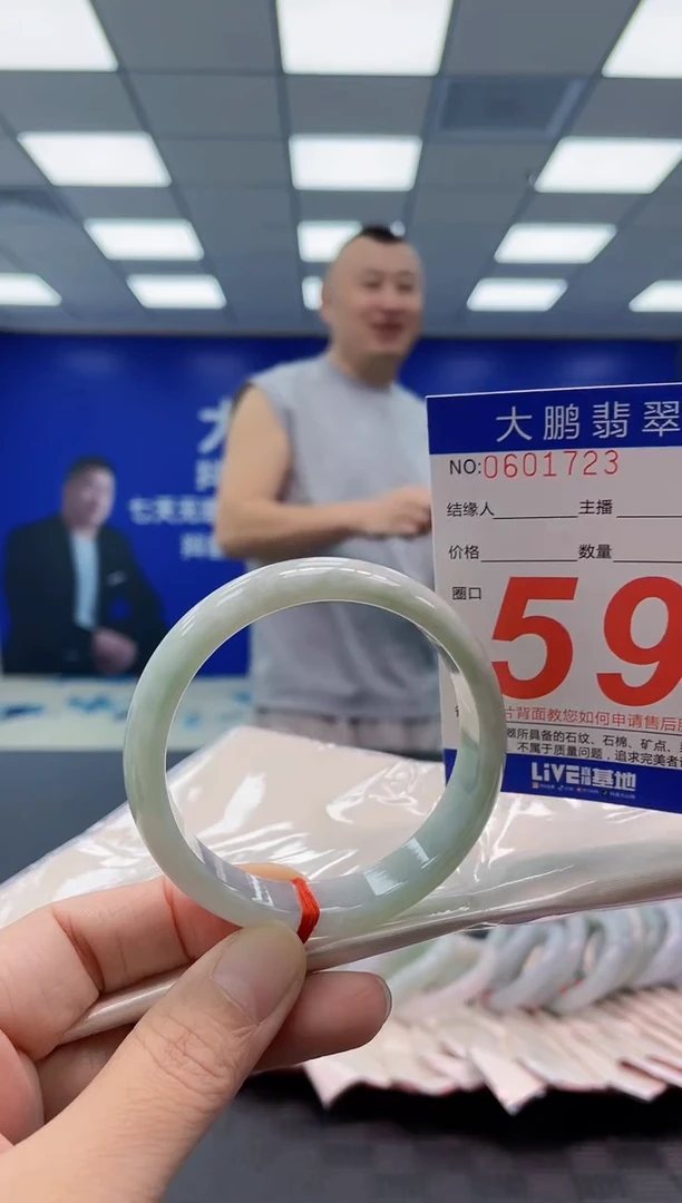 未镶嵌手镯翡翠AAAAAAAAAA