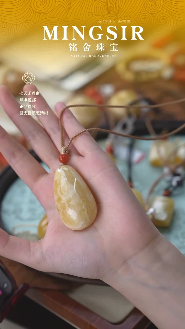 蜜蜡颈饰未镶嵌泪闪44水滴瑕16g+