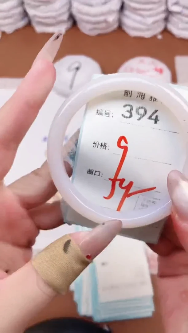 【闪购商品】玛瑙/玉髓手镯未镶嵌394